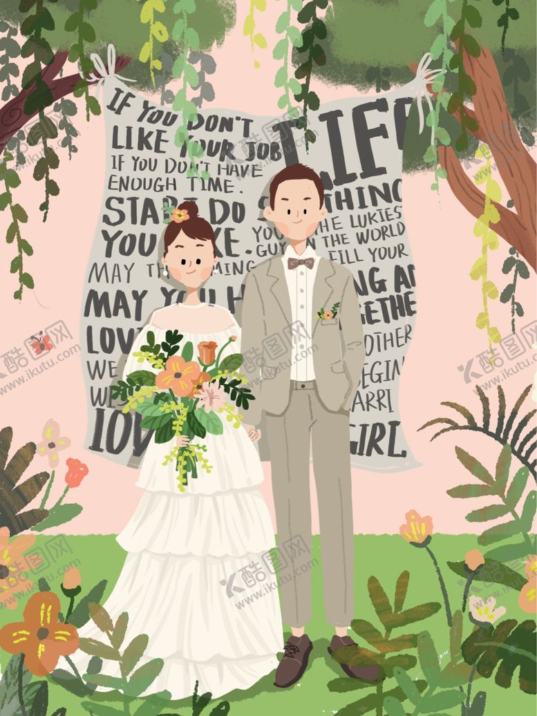 编号：73096909280652218056【酷图网】源文件下载-我们结婚啦