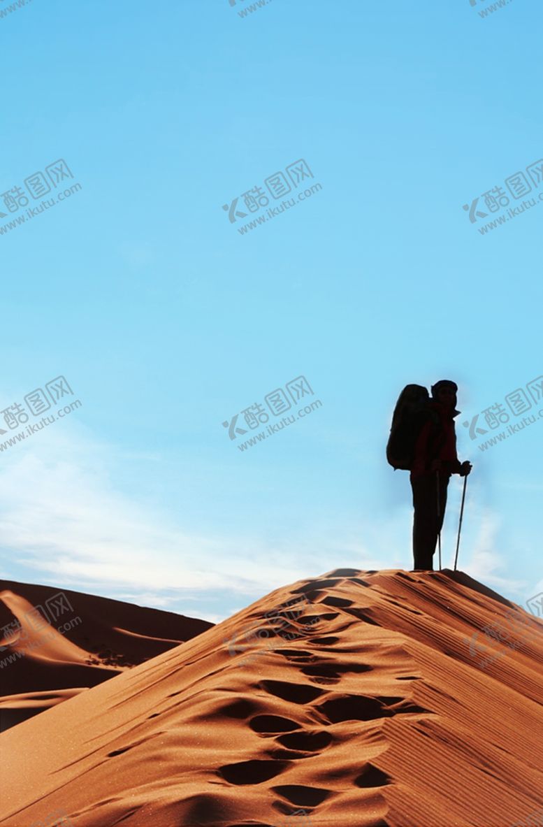 编号：58211802200547246653【酷图网】源文件下载-攀登者