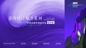 医美kv简约美业