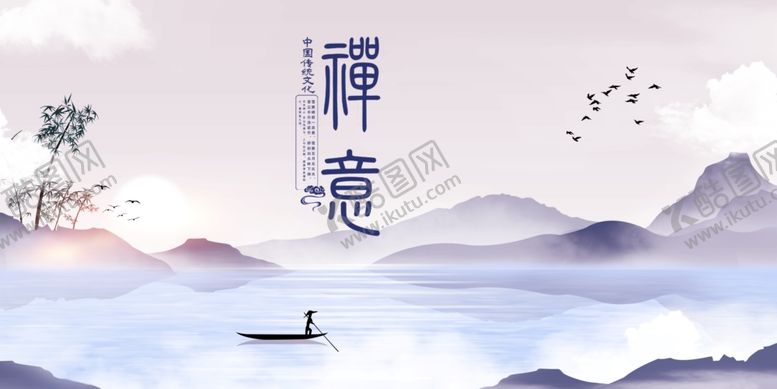 编号：58562605250205202511【酷图网】源文件下载-水墨山水