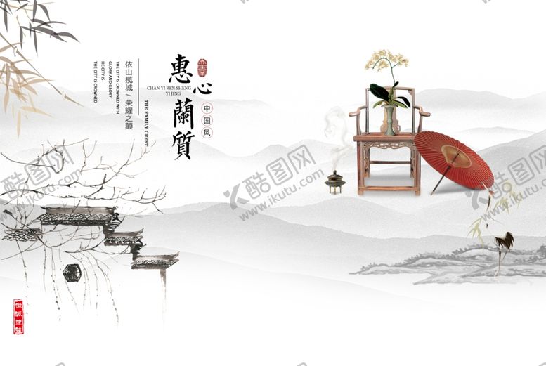 编号：69791404091812462978【酷图网】源文件下载-水墨中国风背景