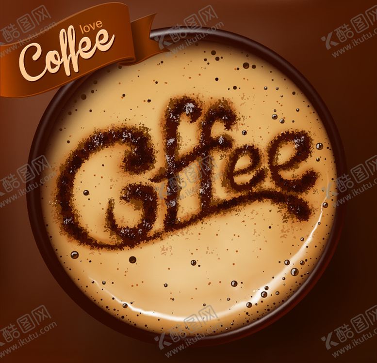 编号：52870310100638165611【酷图网】源文件下载-咖啡海报