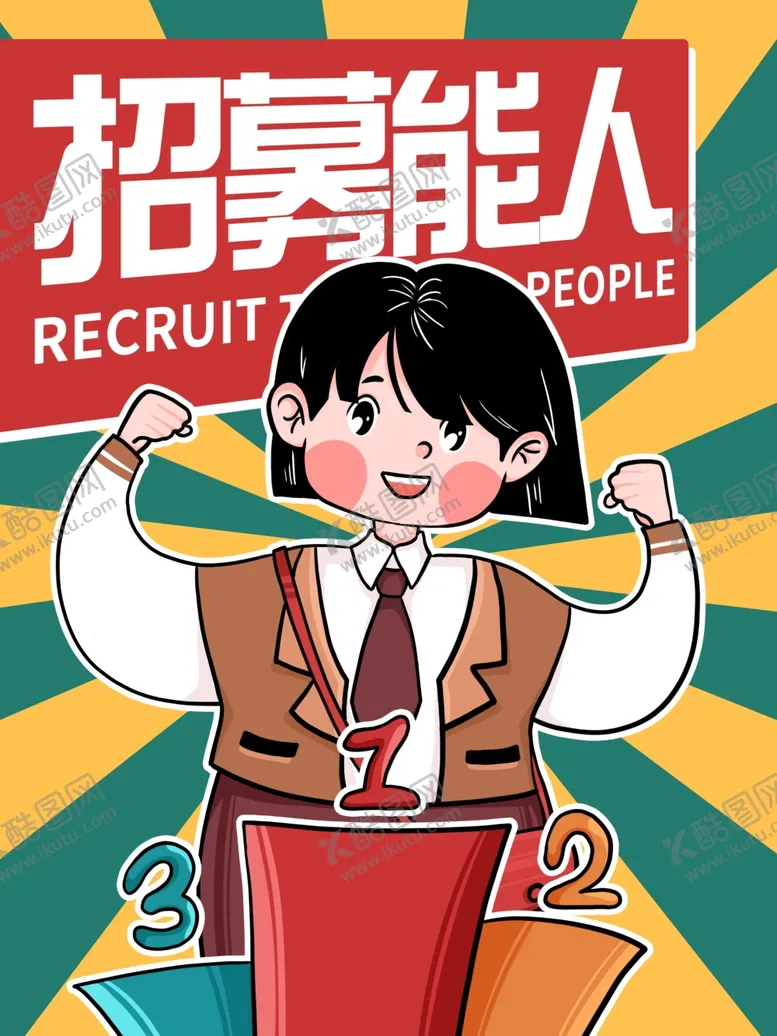 编号：73602505101152478004【酷图网】源文件下载-创意卡通插画图案