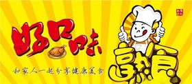 饼店画面
