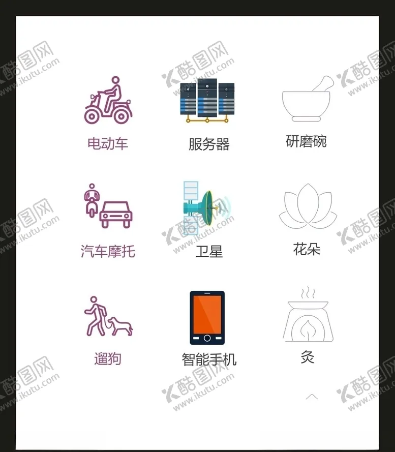 编号：17007504240426544061【酷图网】源文件下载-LOGO标识