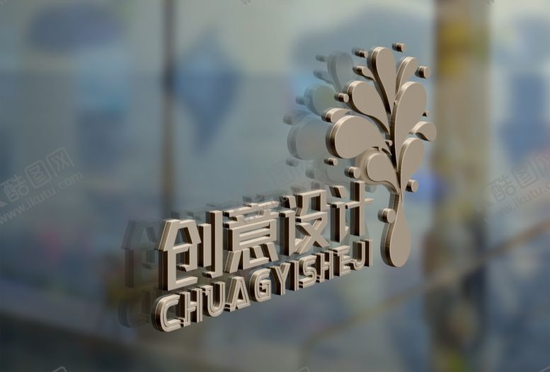 编号：54672609240505279577【酷图网】源文件下载-logo样机