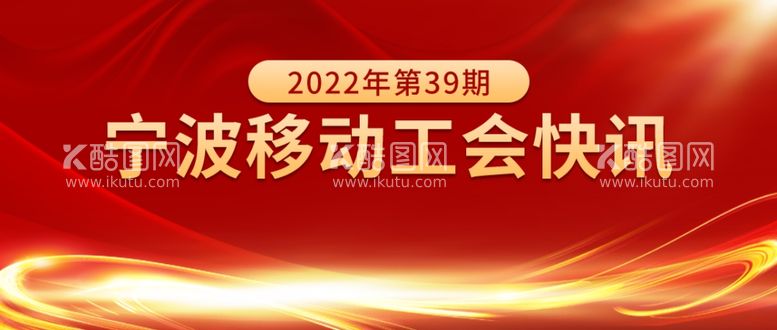 编号：15794412201316169774【酷图网】源文件下载-微信公众号首图