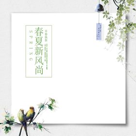 中国风淘宝界面直通车主图