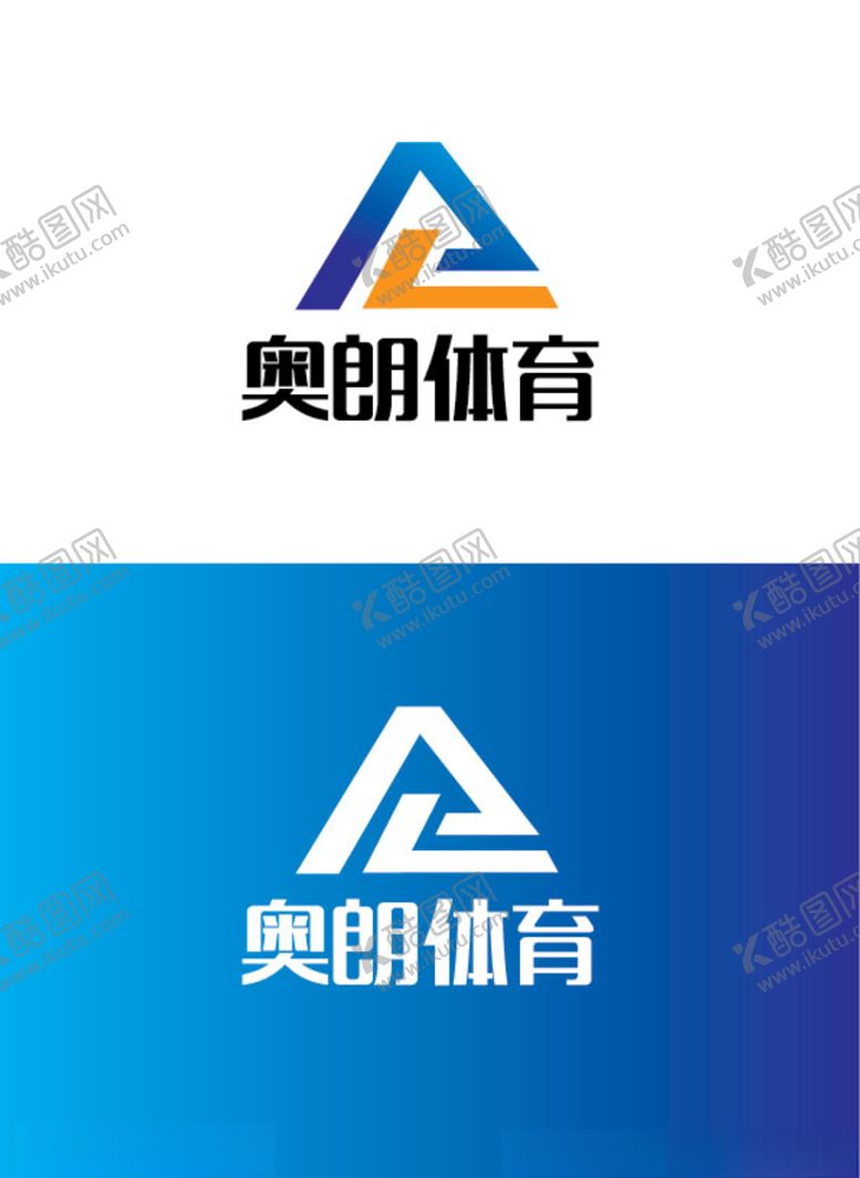 编号：12813810121239015251【酷图网】源文件下载-体育标识设计