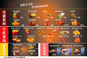 兰记汉堡