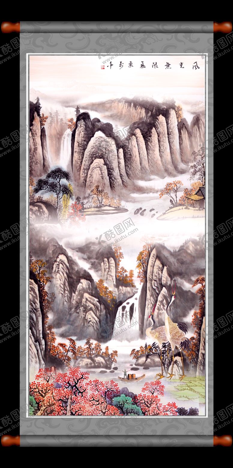 编号：14369707130243425233【酷图网】源文件下载-风景画