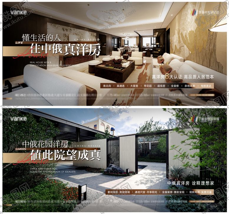 编号：72371011182029228530【酷图网】源文件下载-地产实景稿