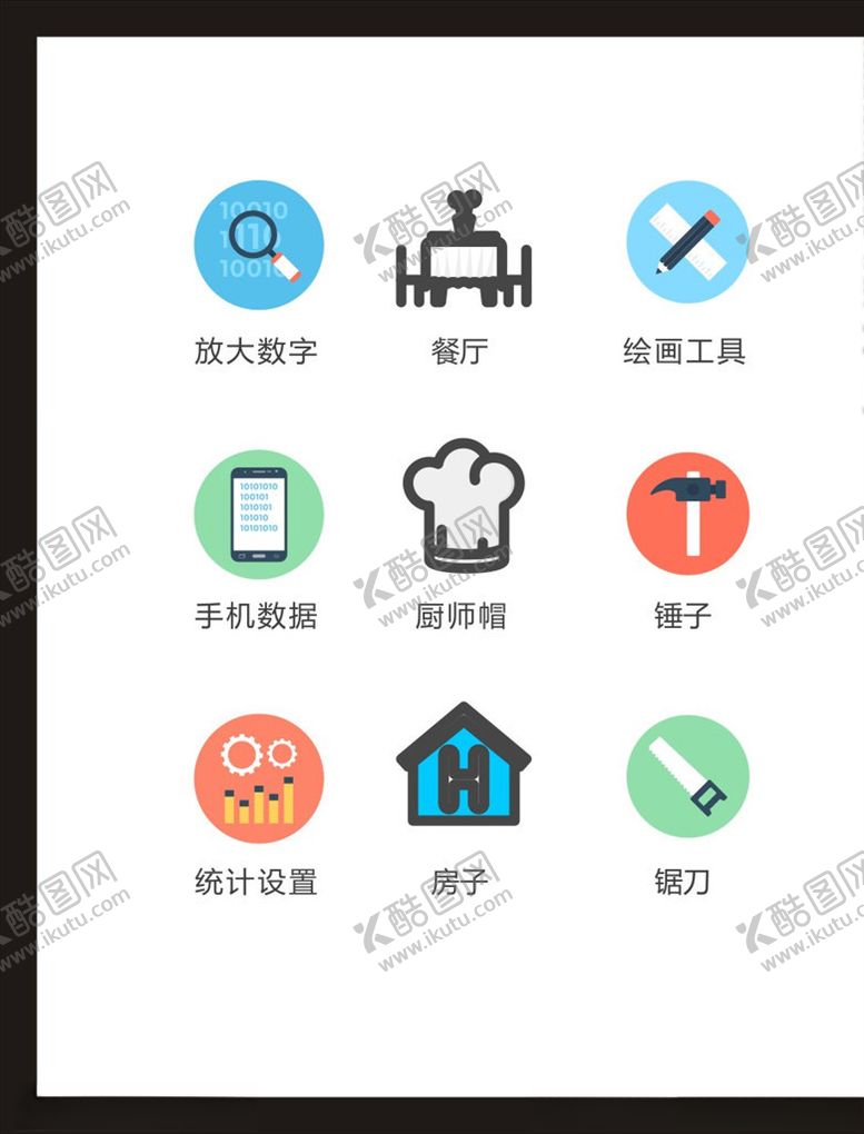 编号：85393904171236149148【酷图网】源文件下载-LOGO标识