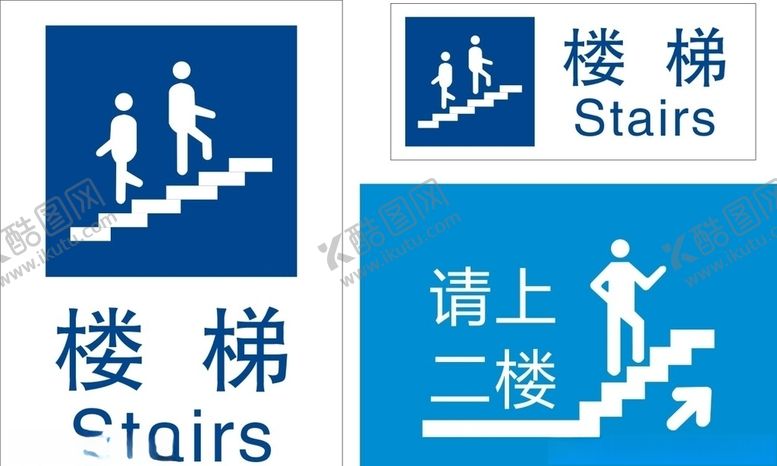 编号：63569207080633106091【酷图网】源文件下载-楼梯