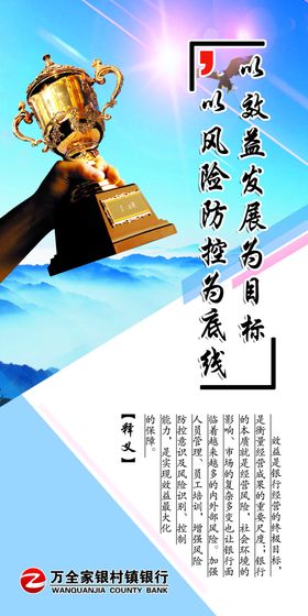 企业文化