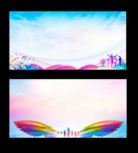 梦幻翅膀主题横幅背景图