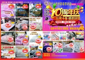 美个人DM