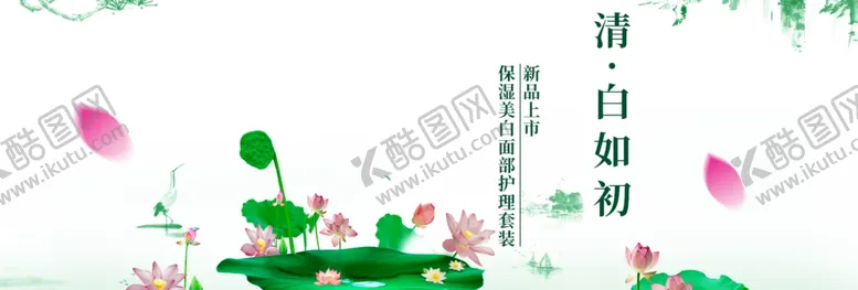 保湿美白朋友圈广告朋友圈图面膜海报微商朋友圈图