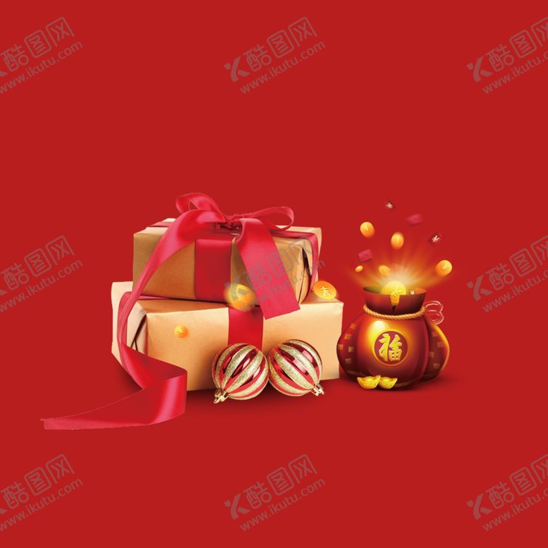 编号：64962001202349308488【酷图网】源文件下载-礼品礼物素材