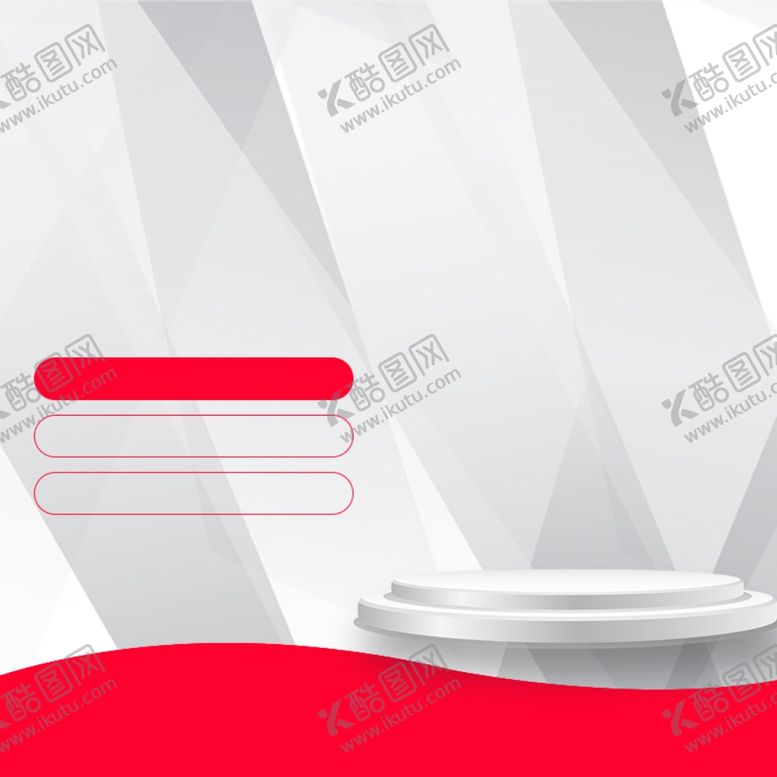 编号：99967806280414331072【酷图网】源文件下载-淘宝主图