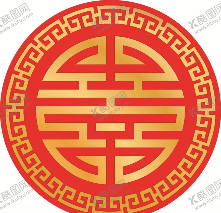 编号：83106807021618332198【酷图网】源文件下载-双喜
