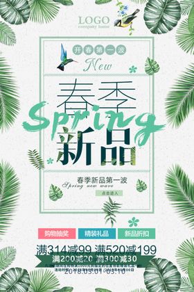 日系海报