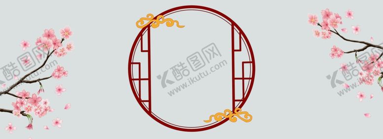 编号：21024605111933136920【酷图网】源文件下载-中国风背景
