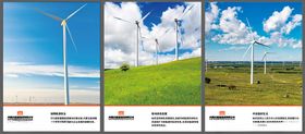 多样风光下的风力发电场景