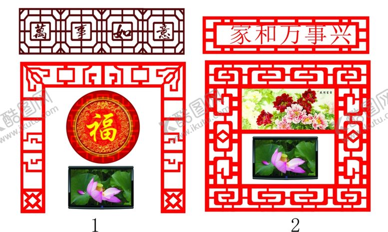 编号：92274610291833533197【酷图网】源文件下载-雕刻花纹镂空花纹