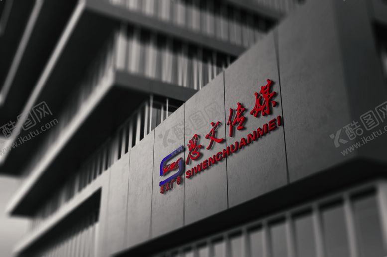 编号：24238309280056442069【酷图网】源文件下载-时尚创意门头复古门面招牌