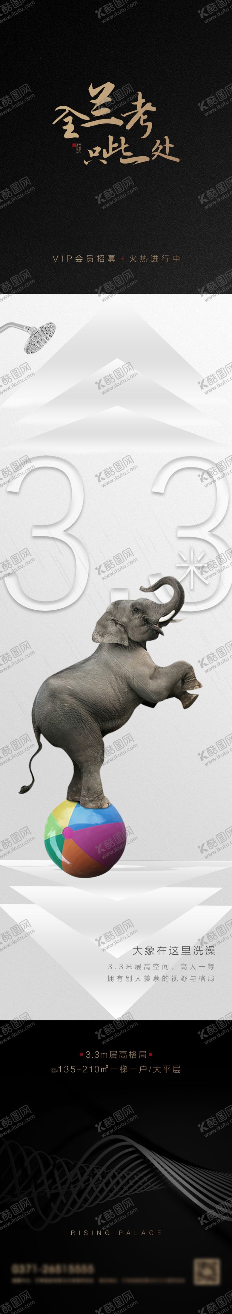 编号：10106810262144064052【酷图网】源文件下载-高端大气黑金地产长图刷屏