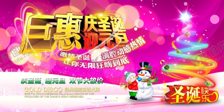 编号：66567706181118495980【酷图网】源文件下载-企业楼道展板