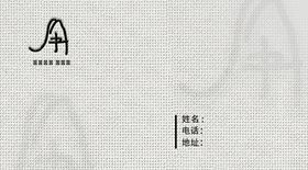 名片简约标志