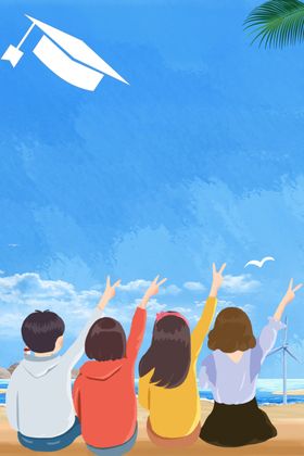 放飞梦想青年节文化青年节海报卡通小孩