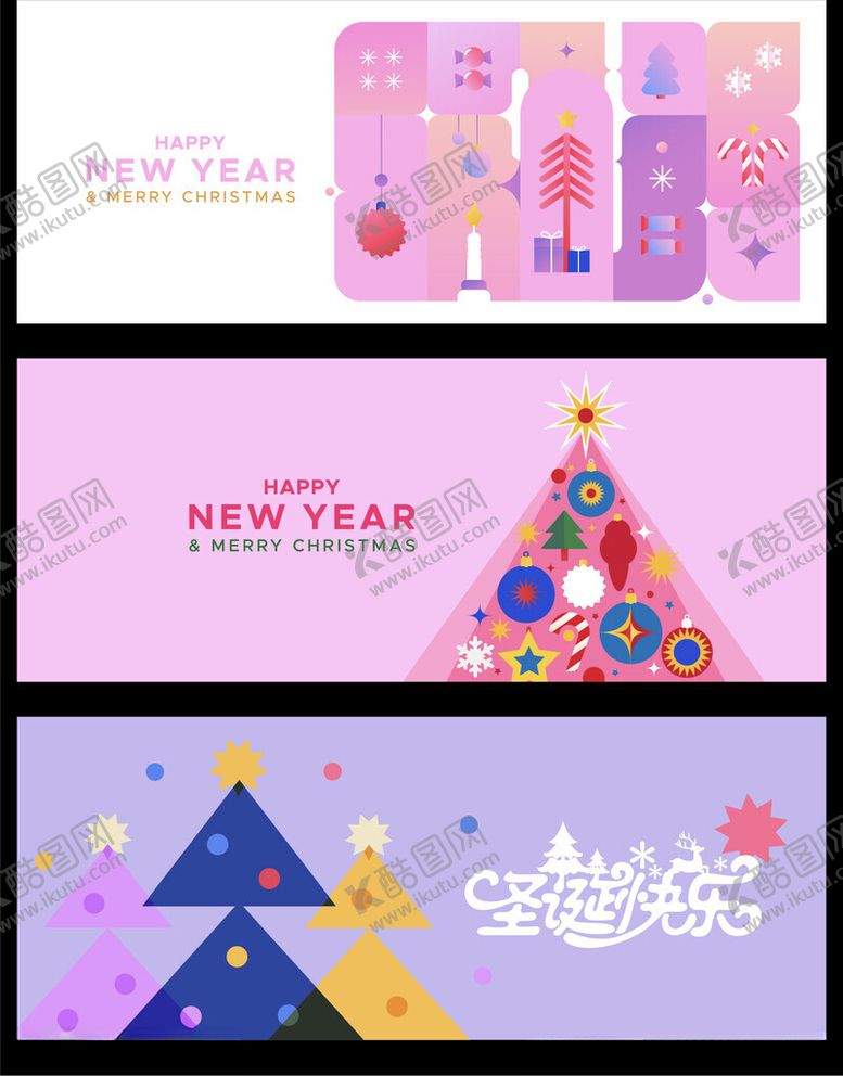 编号：60699204020335226245【酷图网】源文件下载-圣诞节