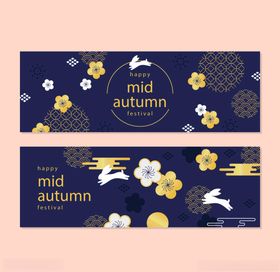 中秋节banner