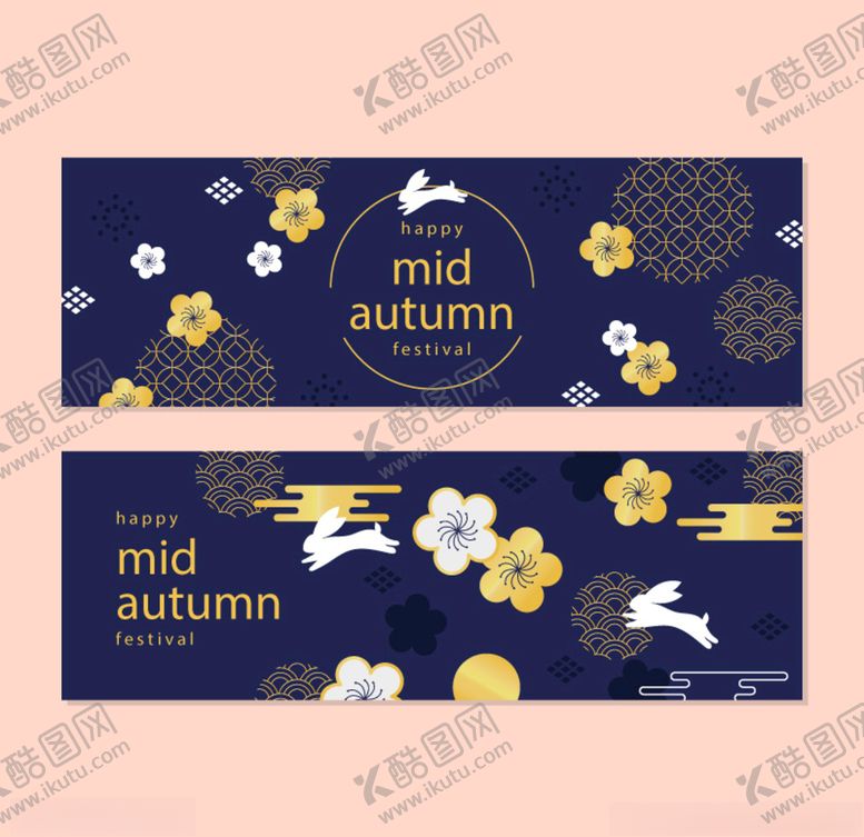 编号：59018505082011335346【酷图网】源文件下载-中秋节banner