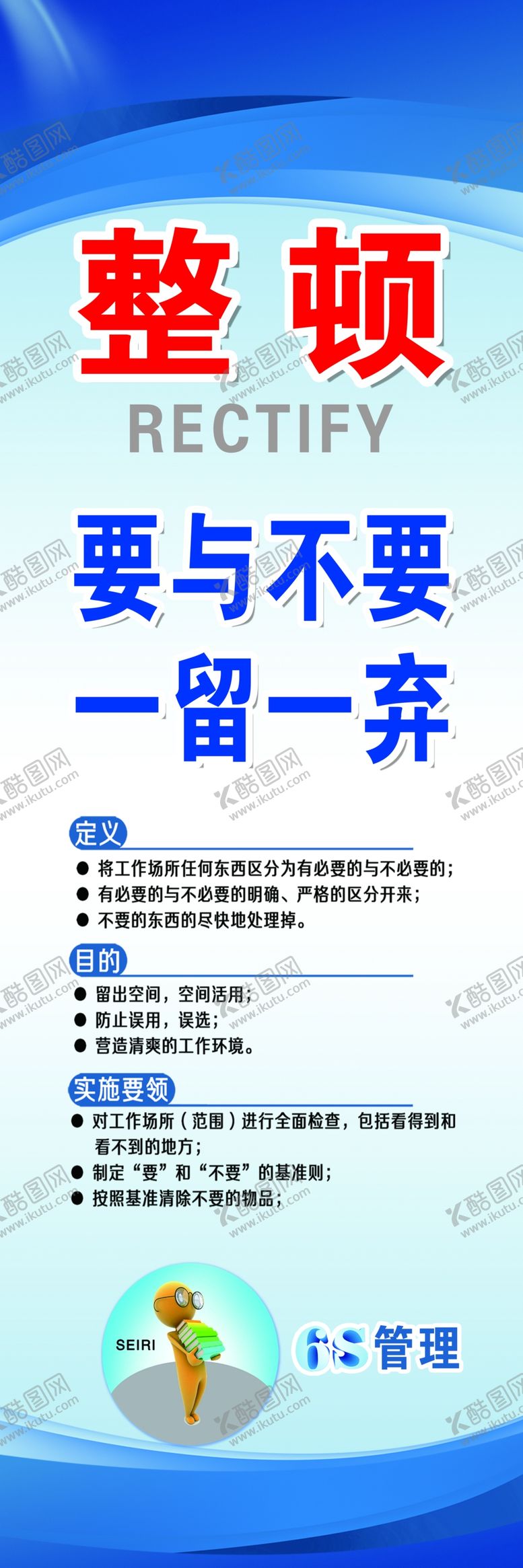 编号：27877109300546391153【酷图网】源文件下载-车间标语安全质量安全标语
