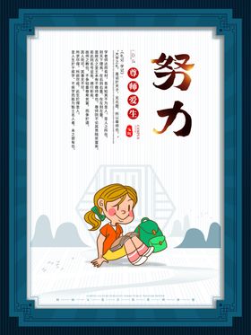 校园文化标语