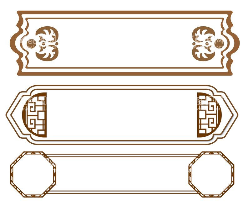 编号：85302610120408304016【酷图网】源文件下载-中式边框