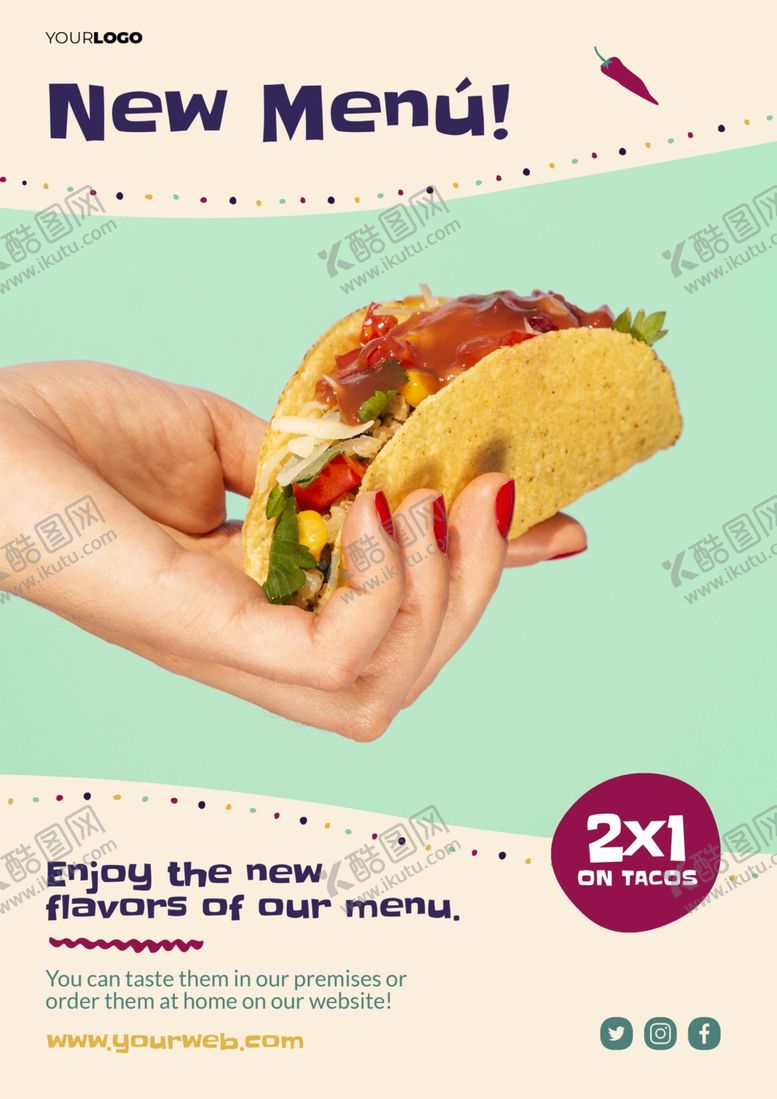 编号：60936705131701493254【酷图网】源文件下载-美食海报