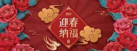 2020鼠年