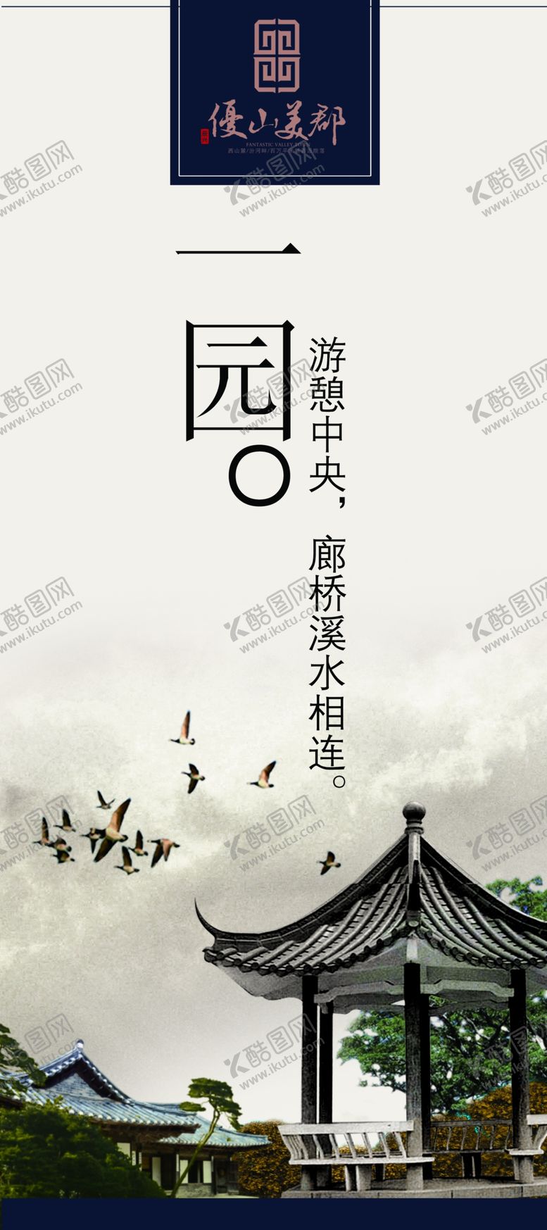 编号：70500509221215536817【酷图网】源文件下载-房地产围挡