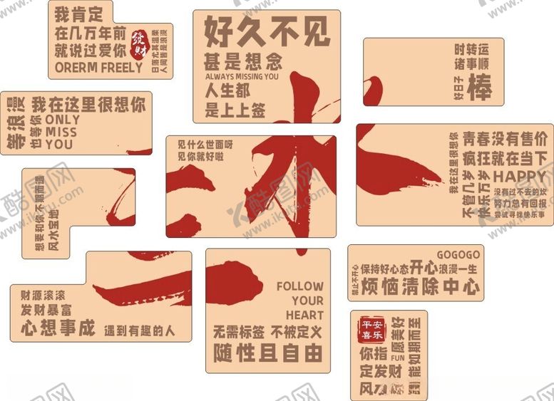 编号：79175002180354148352【酷图网】源文件下载-打卡背景