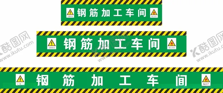 编号：34842402101002187050【酷图网】源文件下载-钢筋棚加工
