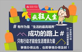 美陈背景