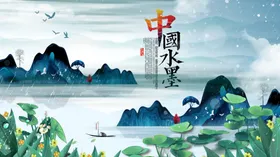 中国风淡雅水墨时尚淡雅素材