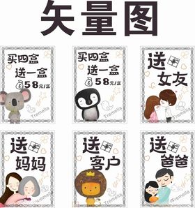 卡通图