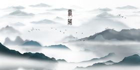霜降