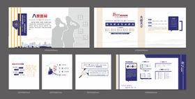 蓝色警营文化公安局文化墙